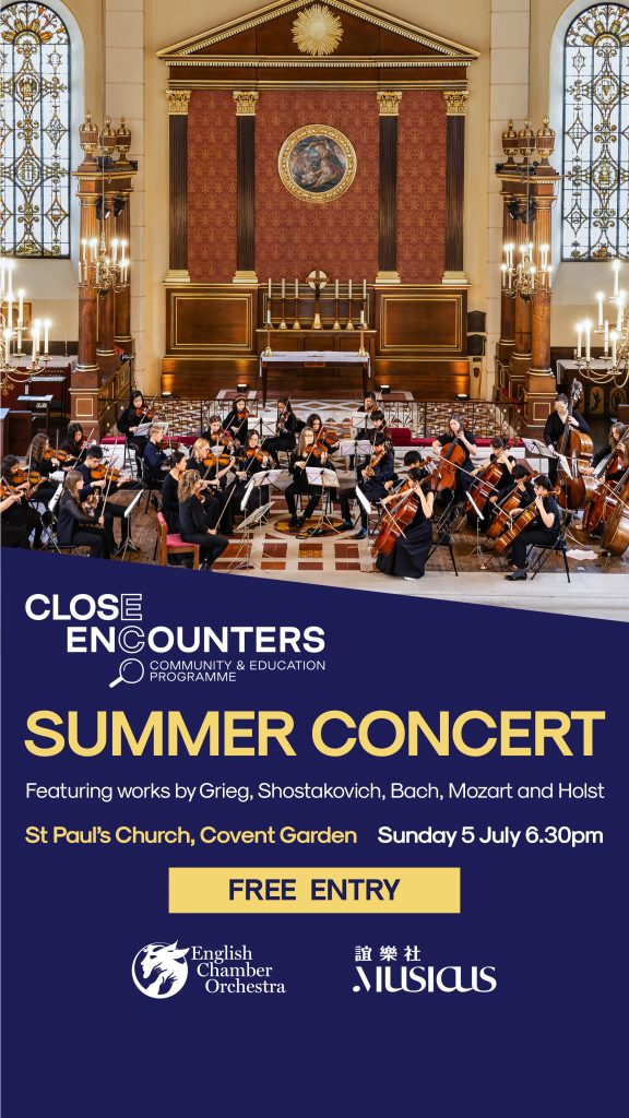 English Chamber Orchestra & Musicus Close Encounters Summer Concert